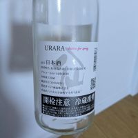 陸奥八仙のレビュー by_くろわっさん