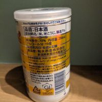 菊水のレビュー by_くろわっさん