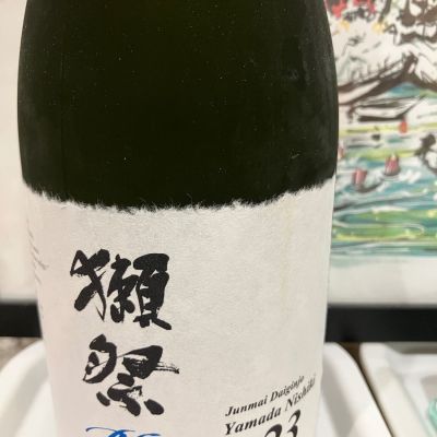 海外の酒