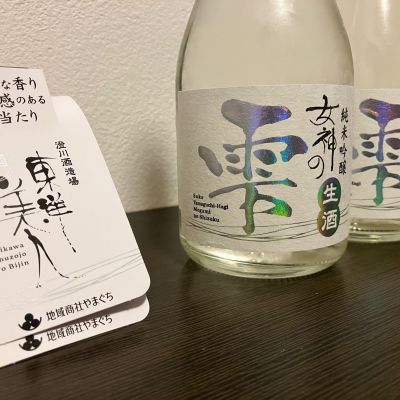 女神の詩のレビュー by_たかぎ（株）