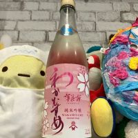 和可娘