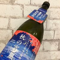 雨後の月