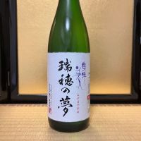 
            東洋美人_
            たかぎ（株）さん