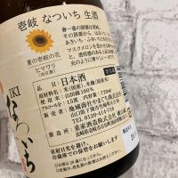 よこやまのレビュー by_たかぎ（株）