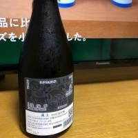 産土のレビュー by_たかぎ（株）