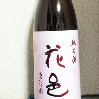 秋田県の酒