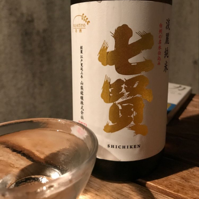 山梨県の酒