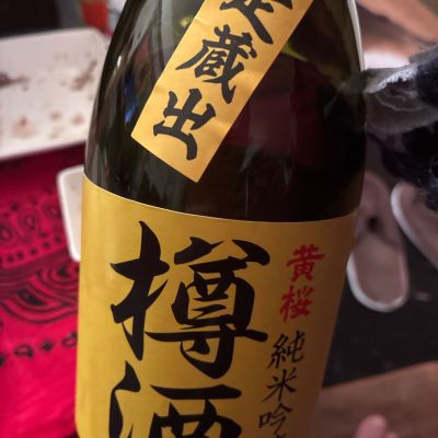 のレビュー by_sake dutch