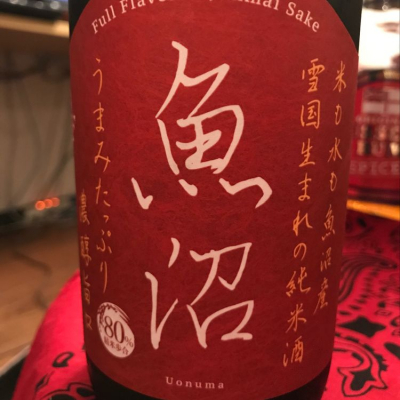 新潟県の酒