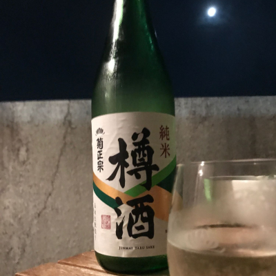 のレビュー by_sake dutch