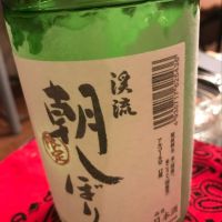
            渓流_
            sake dutchさん
