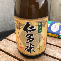 
            仁多米_
            sake dutchさん