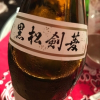 
            黒松剣菱_
            sake dutchさん