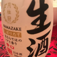 京都府の酒