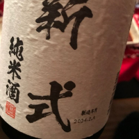 長野県の酒