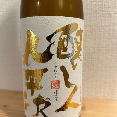 愛知県の酒