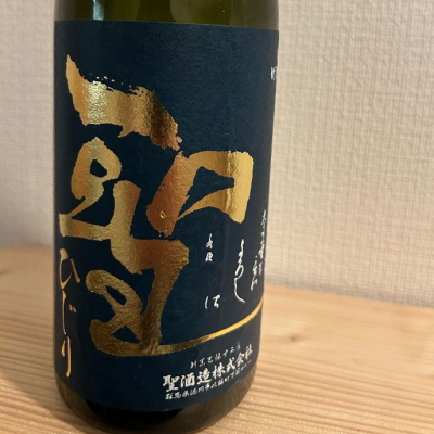 群馬県の酒