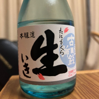 山梨県の酒