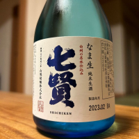 山梨県の酒