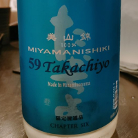 
            高千代_
            たんさくさん