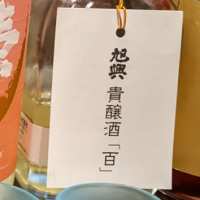 
            旭興_
            たんさくさん