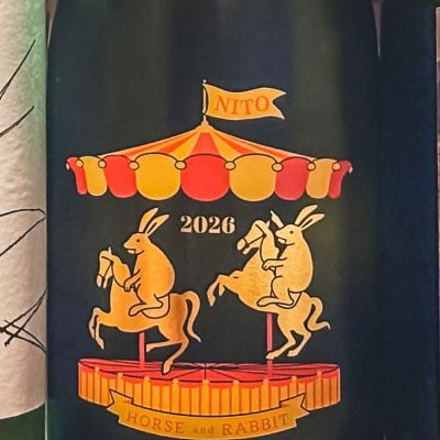 二兎のレビュー by_おっちん