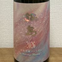 
            鍋島_
            じんべえさん