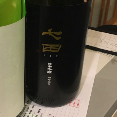 佐賀県の酒