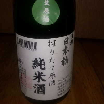 埼玉県の酒