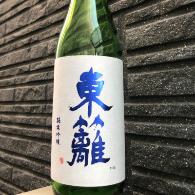 東籬のレビュー by_spacerkn