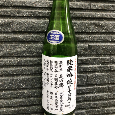 米鶴のレビュー by_spacerkn