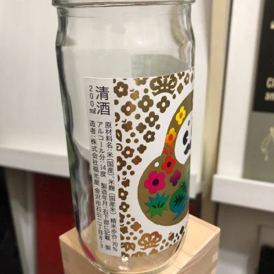 福正宗(ふくまさむね) | 日本酒 評価・通販 SAKETIME