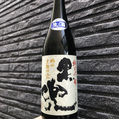 黒兜のレビュー by_spacerkn