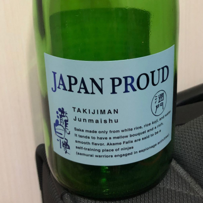 PROUD（プラウド）のレビュー by_spacerkn