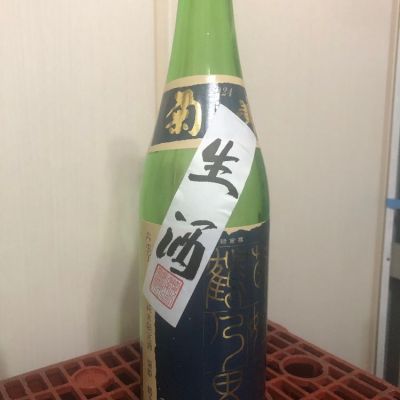 菊姫のレビュー by_spacerkn
