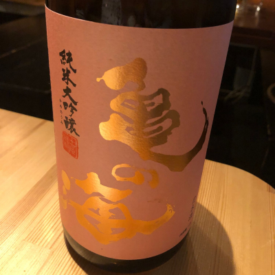 亀の海のレビュー by_spacerkn