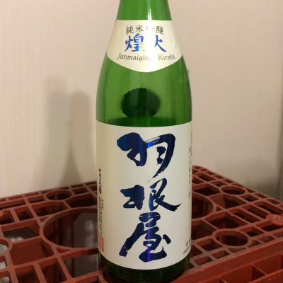 羽根屋のレビュー by_spacerkn