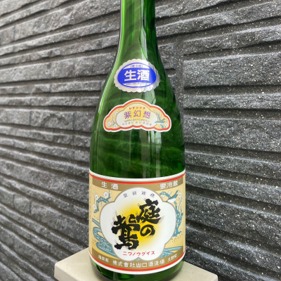 庭のうぐいすのレビュー by_spacerkn