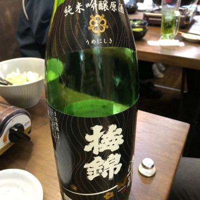 愛媛県の酒