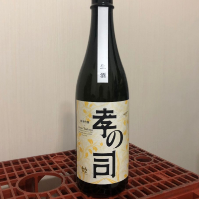 孝の司のレビュー by_spacerkn