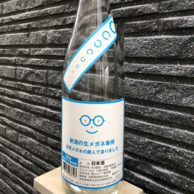 メガネ専用のレビュー by_spacerkn