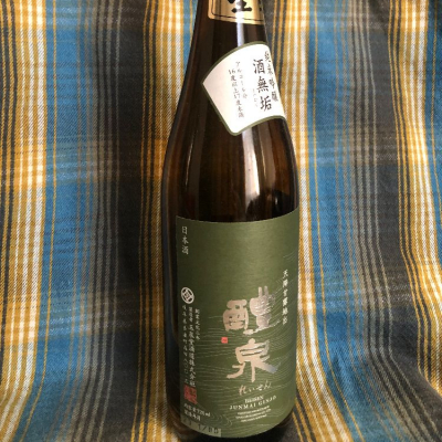 醴泉のレビュー by_spacerkn
