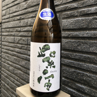 紫宙のレビュー by_spacerkn