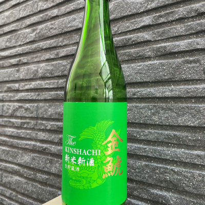 金鯱のレビュー by_spacerkn