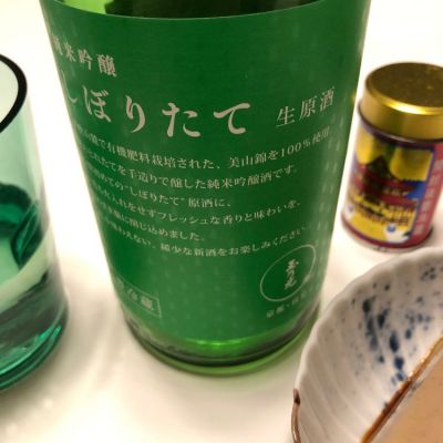 京都府の酒