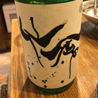 
            仙禽_
            spacerknさん