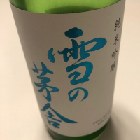 秋田県の酒