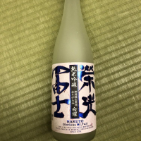 山形県の酒