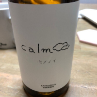 新潟県の酒