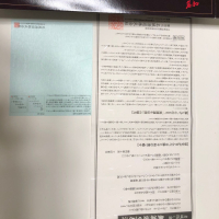 名城のレビュー by_spacerkn